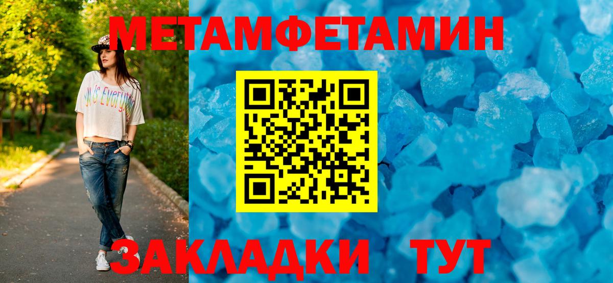 АМФЕТАМИН  АМФЕТАМИН 97%  Вход с VPN  Новоалександровск 