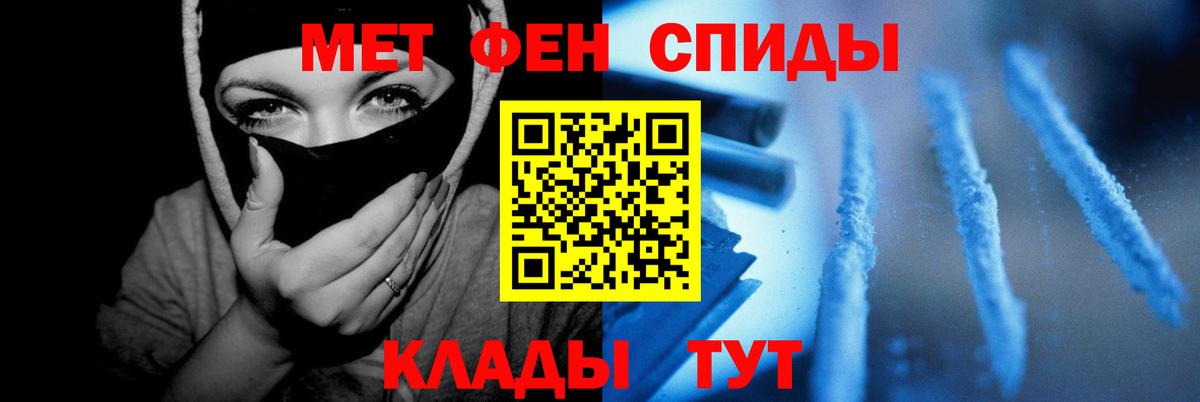 АМФ VHQ Новоалександровск