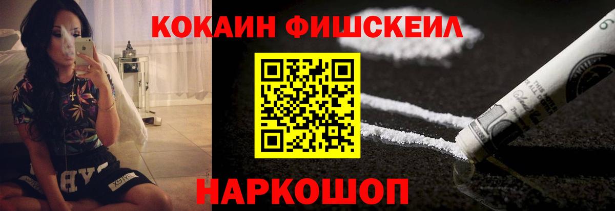 Cocaine Columbia Новоалександровск