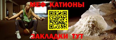 первитин Бугуруслан
