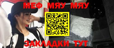 COCAINE Бузулук