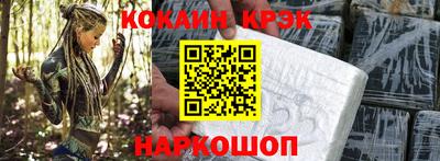 COCAINE Бузулук