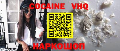 первитин Бугуруслан