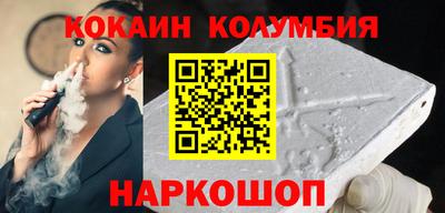 COCAINE Бузулук