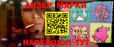 COCAINE Бузулук
