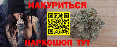 COCAINE Бузулук