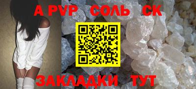 МДПВ Будённовск