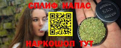 первитин Бугуруслан