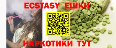 первитин Бугуруслан