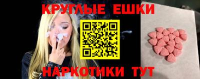 первитин Бугуруслан