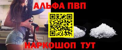 первитин Бугуруслан