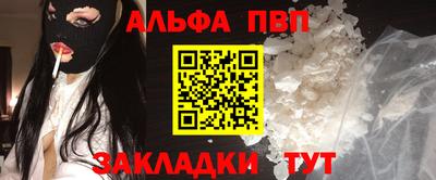 COCAINE Бузулук