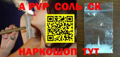 COCAINE Бузулук
