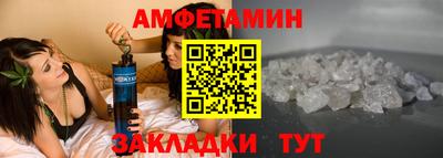 COCAINE Бузулук