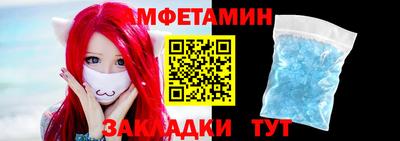 COCAINE Бузулук
