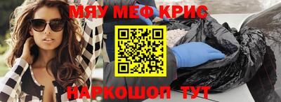 первитин Бугуруслан