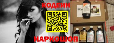 первитин Бугуруслан