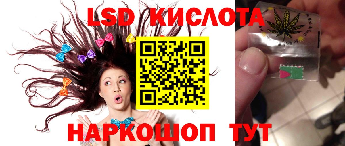 ЛСД экстази ecstasy Новоалександровск