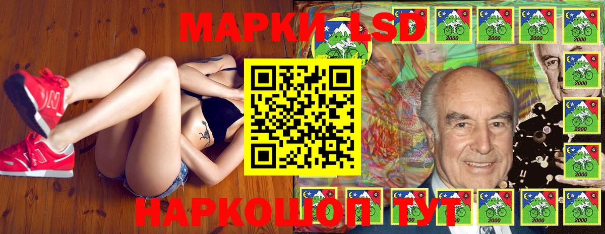 Наркотические марки 1,8мг  Наркотические марки 1,8мг  Вход с VPN  Новоалександровск 