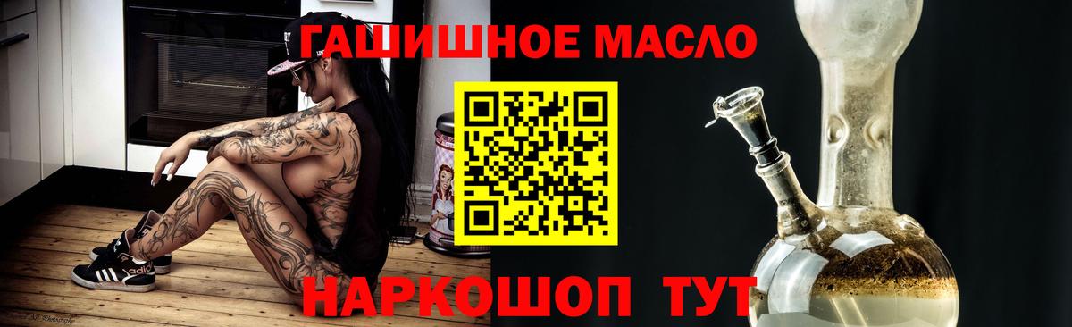 наркотики  ТГК вейп  Вход с VPN  Новоалександровск 